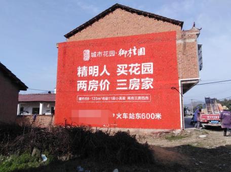 德安如何让墙体广告展现最大化效果