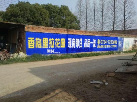 德安墙体广告对比传统广告媒介的优势在哪里