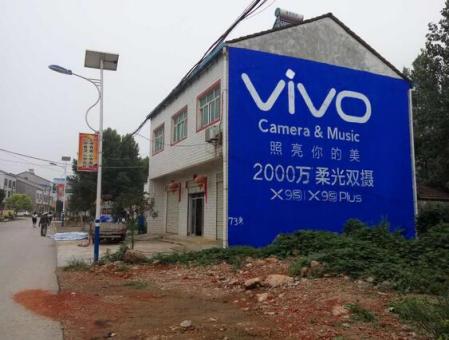 德安刷墙广告和喷绘墙体广告哪个效果好？