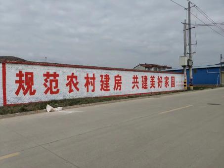 德安墙体广告投放需要注意的三点