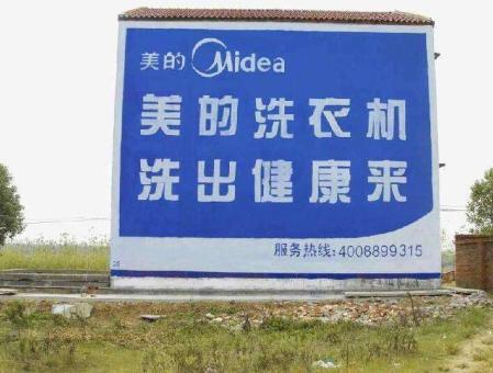 德安墙体广告——城乡最后一公里传播的广告利器