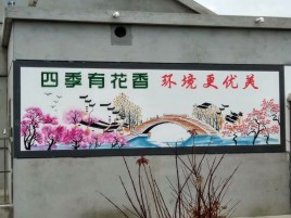 德安墙绘的特点和形势