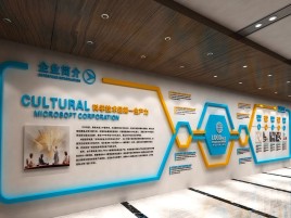 德安企业形象墙的作用
