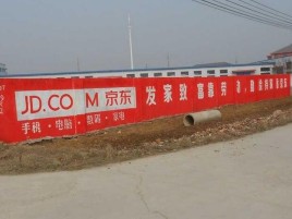 德安户外墙体广告效果听得见