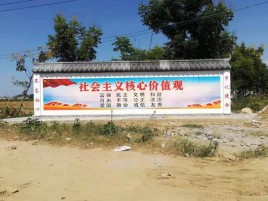 德安彩绘文化墙随处可见