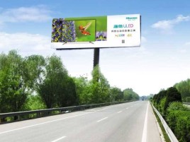 德安高速擎天柱广告牌的特点和优势
