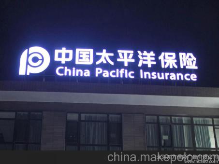 德安背光发光字原来有这么多优势，难怪有眼光的客户都选它