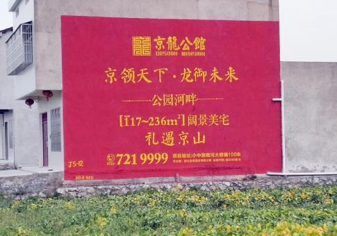 德安墙体广告发布的关键问题