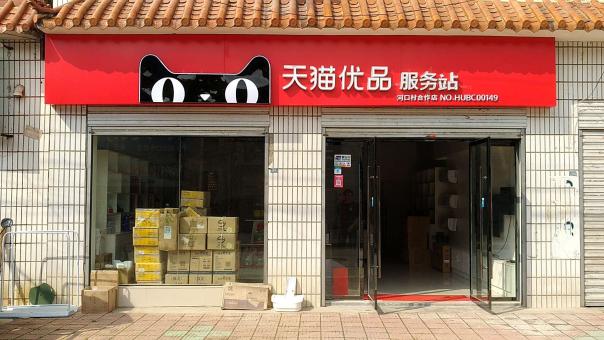 德安门头招牌怎么装修才最吸引人