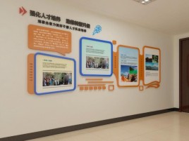 德安企业文化墙的重要性