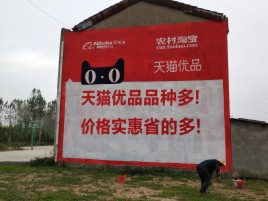 德安互联网广告横飞的当下，为什么最受欢迎的依然是户外墙体广告？