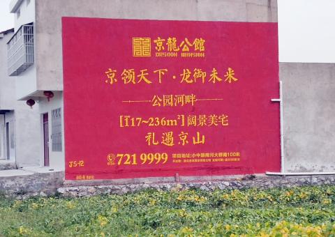 德安为什么家喻户晓，销量火爆的品牌，还在做墙体广告呢？