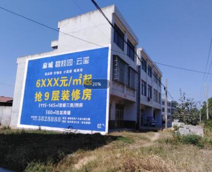 如何策划德安墙体广告的投放？