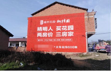 德安如何让湖北墙体广告展现好的效果？