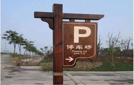 德安制作标识牌需要注意什么？