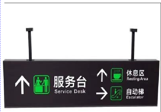 德安吊牌灯箱制作流程。