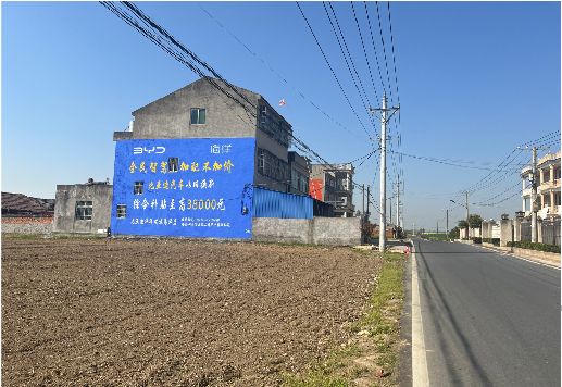 德安墙体广告用的是什么漆？