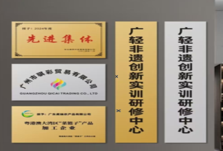 德安不锈钢腐蚀牌制作流程