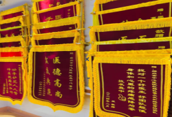 德安锦旗类型