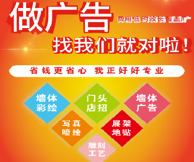德安户外广告安装知识。