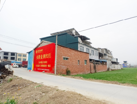 德安制作墙体广告思路。