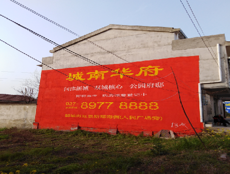 德安房地产墙体广告内容如何敲定？