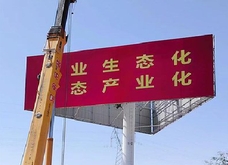 德安广告牌制作设计的重要因素。