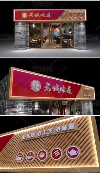 德安门头广告概念以及它的特点及优势