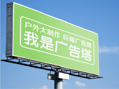 德安线下品牌宣传：户外广告的实际应用价值分析