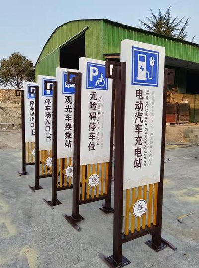 德安标识标牌常见的问题解析。