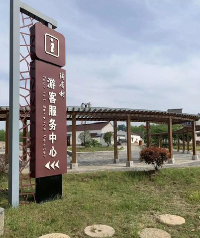 德安乡村景点建设标识标牌系统要注意什么？