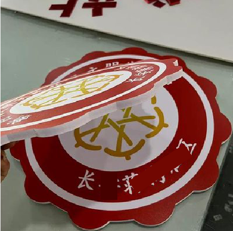 德安PVC加UV打印的过程梳理。